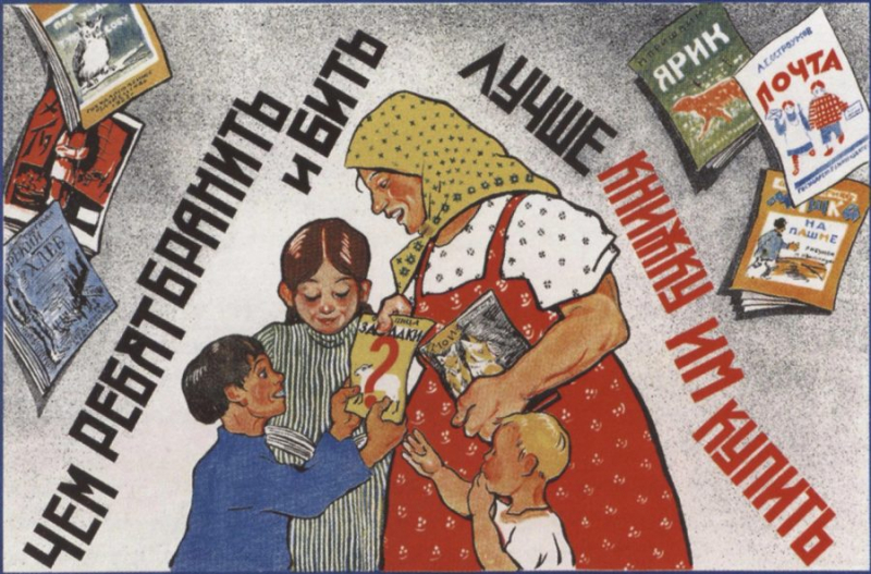 180 самых интересных плакатов времен СССР