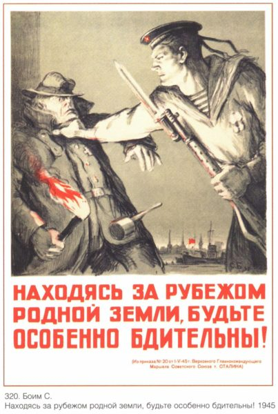 180 самых интересных плакатов времен СССР