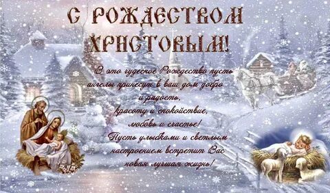 Картинки и открытки с Новым годом и Рождеством!