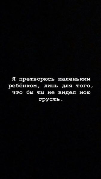 220 обоев на телефон с надписями. Черные и не только