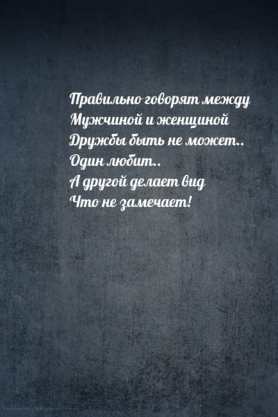 220 обоев на телефон с надписями. Черные и не только