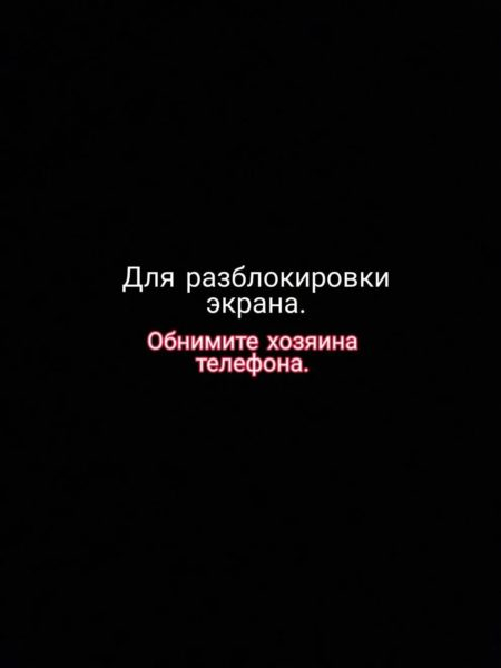 220 обоев на телефон с надписями. Черные и не только