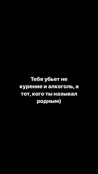 220 обоев на телефон с надписями. Черные и не только