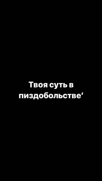 220 обоев на телефон с надписями. Черные и не только