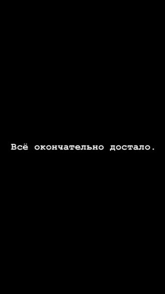 220 обоев на телефон с надписями. Черные и не только