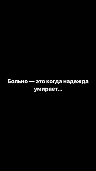 220 обоев на телефон с надписями. Черные и не только