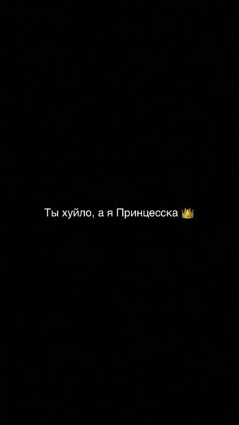 220 обоев на телефон с надписями. Черные и не только