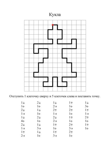 220 самых интересных графических диктантов по клеточкам