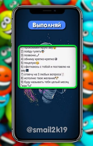 270 игр в смайлики с ответами