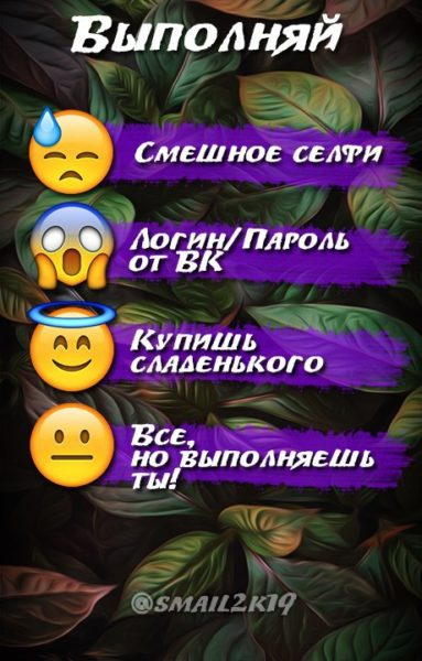 270 игр в смайлики с ответами