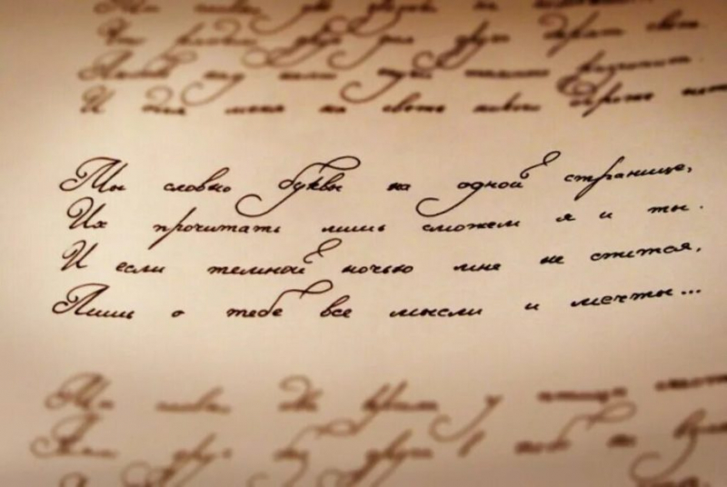 90 примеров каллиграфического почерка