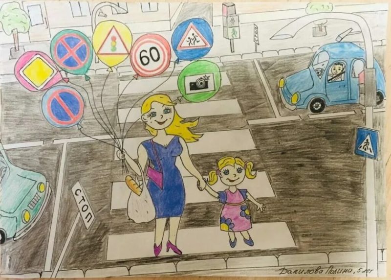 Безопасная дорога глазами детей: 190 рисунков по ПДД