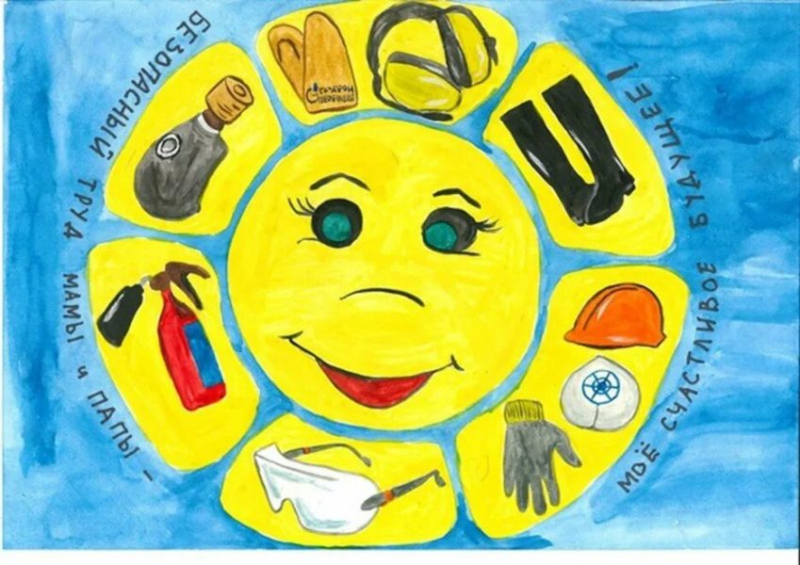 Безопасный труд глазами детей: 75 рисунков