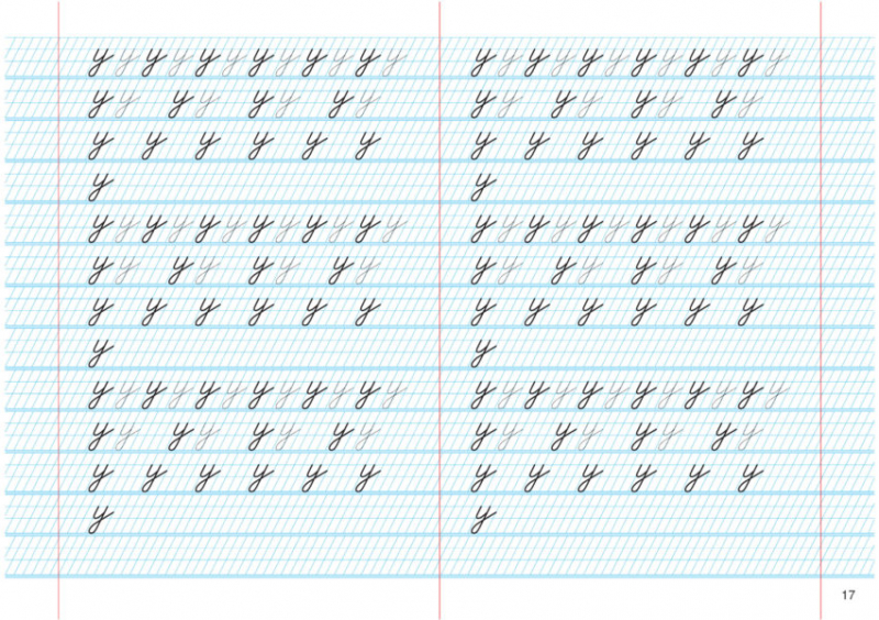 Красивый почерк: 50 прописей для тренировки