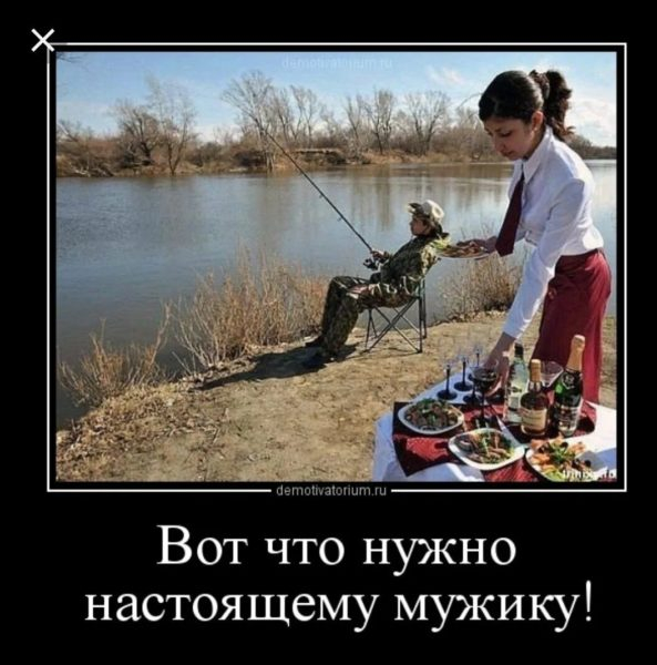 Приколы про рыбалку: 55 смешных фото