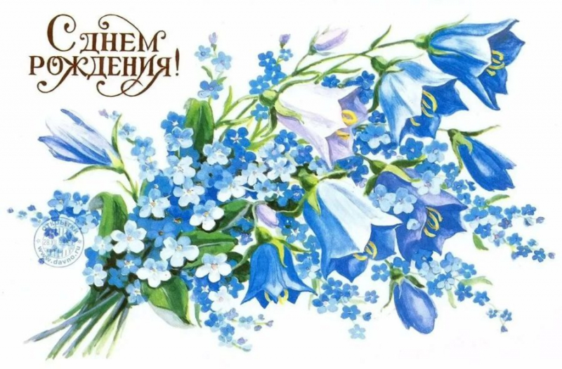 С днем рождения! 245 открыток с красивыми букетами цветов